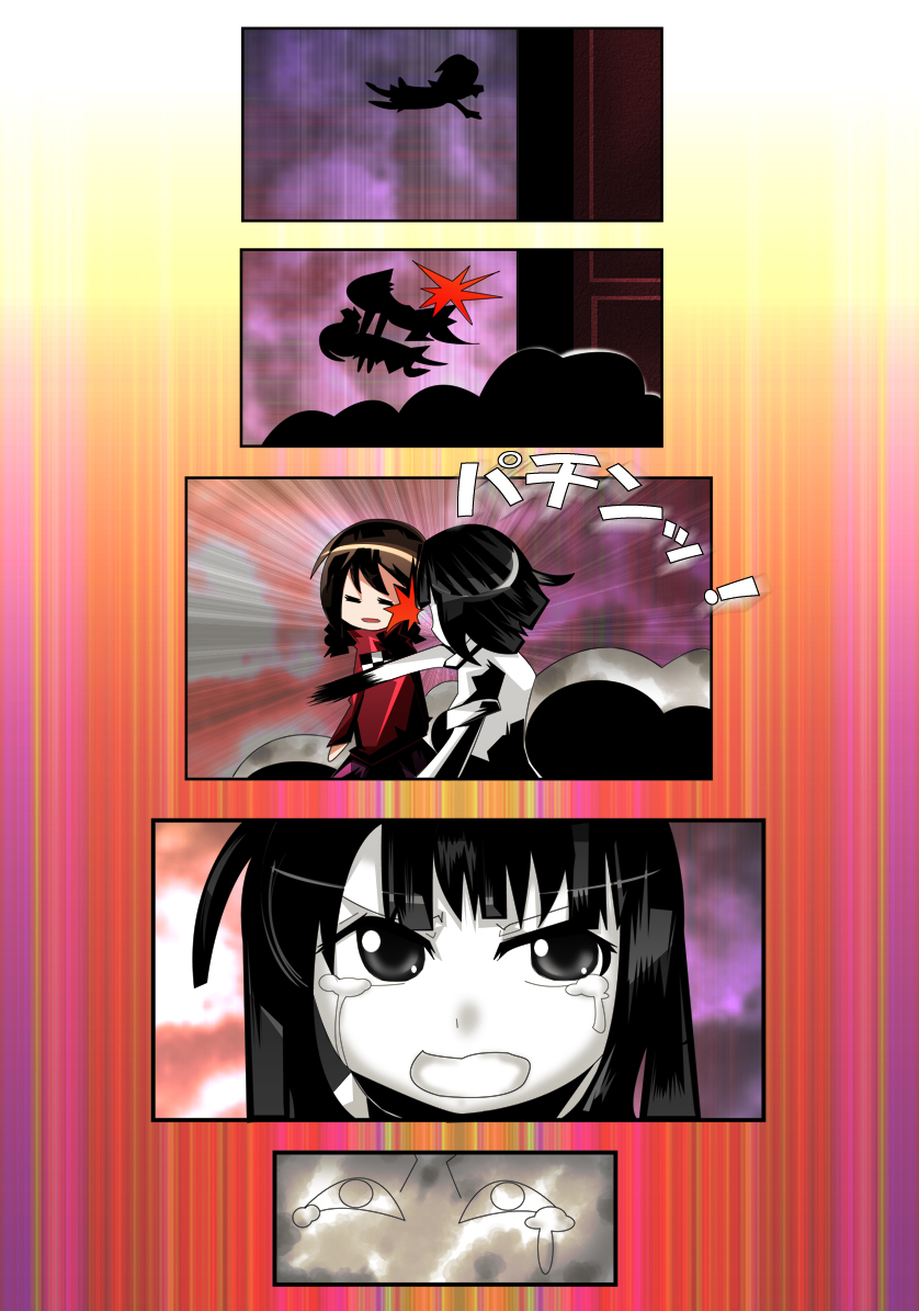 clouds good_end haruhara madotsuki monoe slap spoilers takofuusen tears yume_nikki