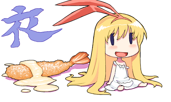 chibi crustacean food kanji pun rabbit_ears saki shrimp shrimp_tempura tempura translated