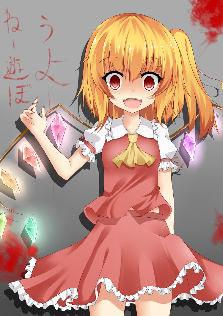 1girl blonde_hair blood blood_splatter blood_writing crazy_eyes crazy_smile empty_eyes fangs fingernails flandre_scarlet frilled_shirt_collar frilled_skirt frills kyouran looking_at_viewer nail_polish neckerchief no_hat red_eyes shaded_face sharp_fingernails side_ponytail skirt skirt_set slit_pupils solo touhou vest yandere