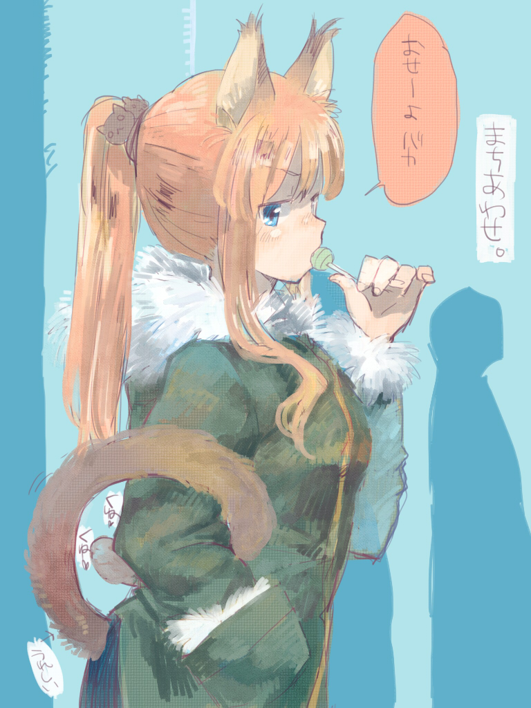 1girl animal_ears candy cat_ears eating hand_in_pocket jacket lollipop mutton orange_hair original ponytail shadow solo tail translation_request