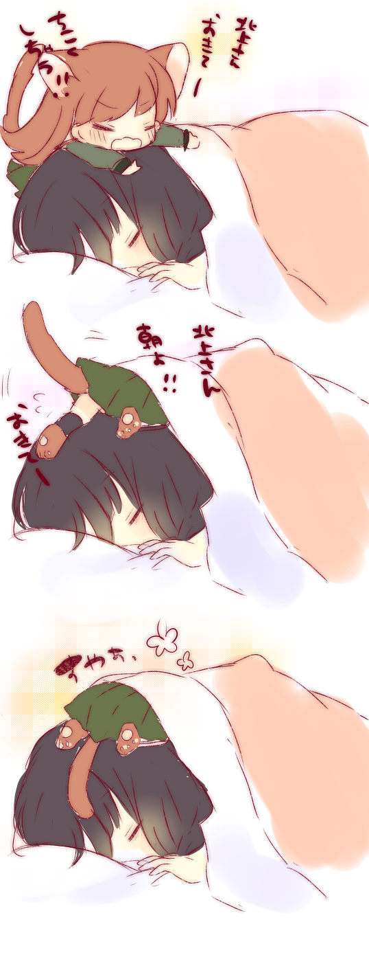 2girls =_= animal_ears black_hair brown_hair cat_ears cat_paws cat_tail closed_eyes comic flying_sweatdrops highres kantai_collection kemonomimi_mode kitakami_(kantai_collection) minigirl multiple_girls on_head ooi_(kantai_collection) open_mouth paws ppppa sleeping tail translated under_covers wavy_mouth