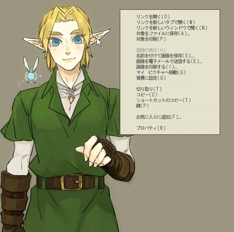 1boy belt blonde_hair blue_eyes copyright_request earrings fairy fingerless_gloves gloves irohaniwoedotirinuruwo jewelry link looking_at_viewer navi no_hat pointy_ears simple_background smile tagme the_legend_of_zelda translation_request