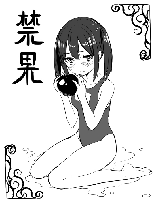 1girl apple blush food fruit greyscale lineart looking_at_viewer monochrome school_swimsuit short_hair simple_background sitting solo swimsuit translation_request wariza white_background zaxwu