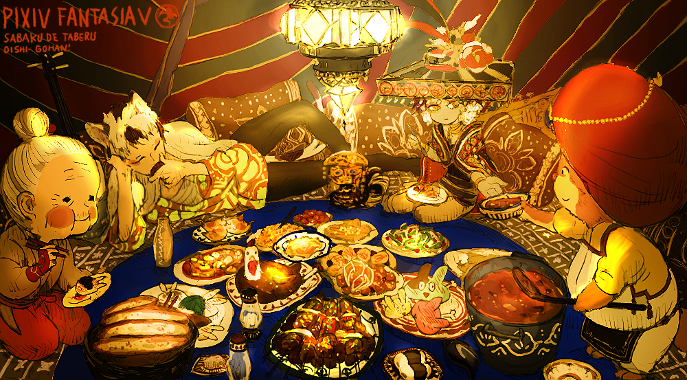 0p_(spiriti) 1boy 2girls androgynous arm_support blush chopsticks eating feast food giving head_rest indoors multiple_girls old_woman pixiv_fantasia pixiv_fantasia_5 plate sombrero soup
