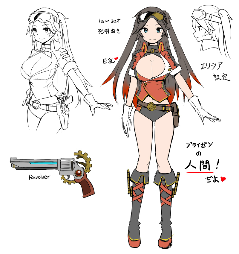 1girl blue_eyes breasts character_sheet cleavage gloves goggles goggles_on_head gradient_hair gun heart large_breasts long_hair looking_at_viewer multicolored_hair pixiv_fantasia pixiv_fantasia_new_world profile simple_background smile solo translation_request weapon white_background white_gloves zaxwu