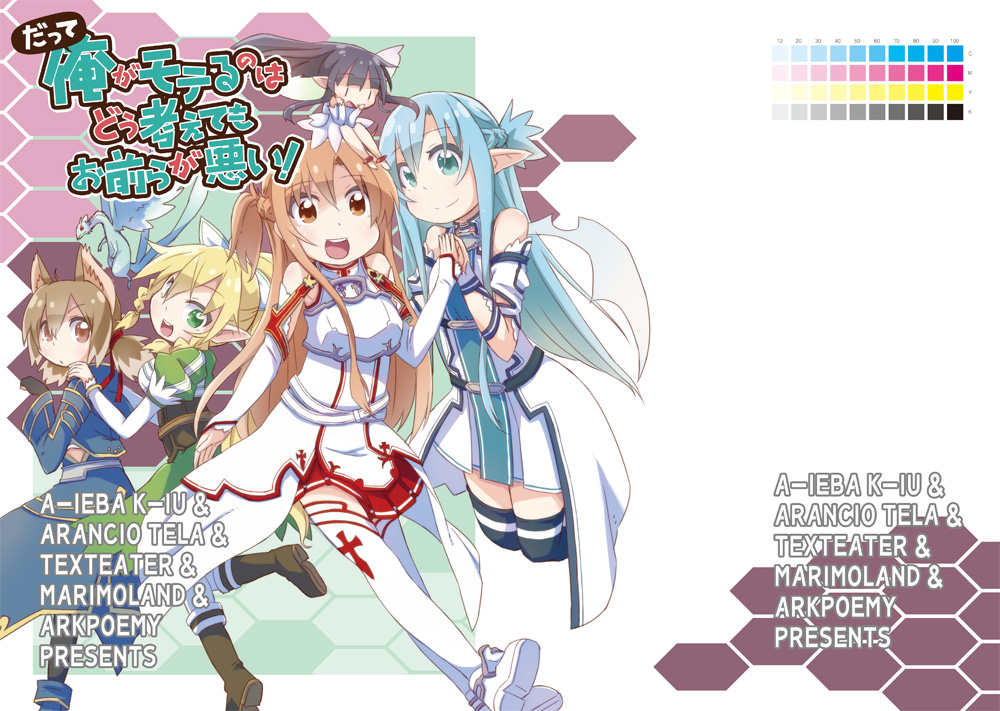 5girls animal_ears asuna_(sao) asuna_(sao-alo) black_hair blonde_hair blue_hair brown_hair cat_ears dual_persona fairy leafa long_hair minigirl multiple_girls pina_(sao) pointy_ears short_hair silica silica_(sao-alo) sword_art_online totsuki_tooka yui_(sao) yui_(sao-alo) yuuki_asuna