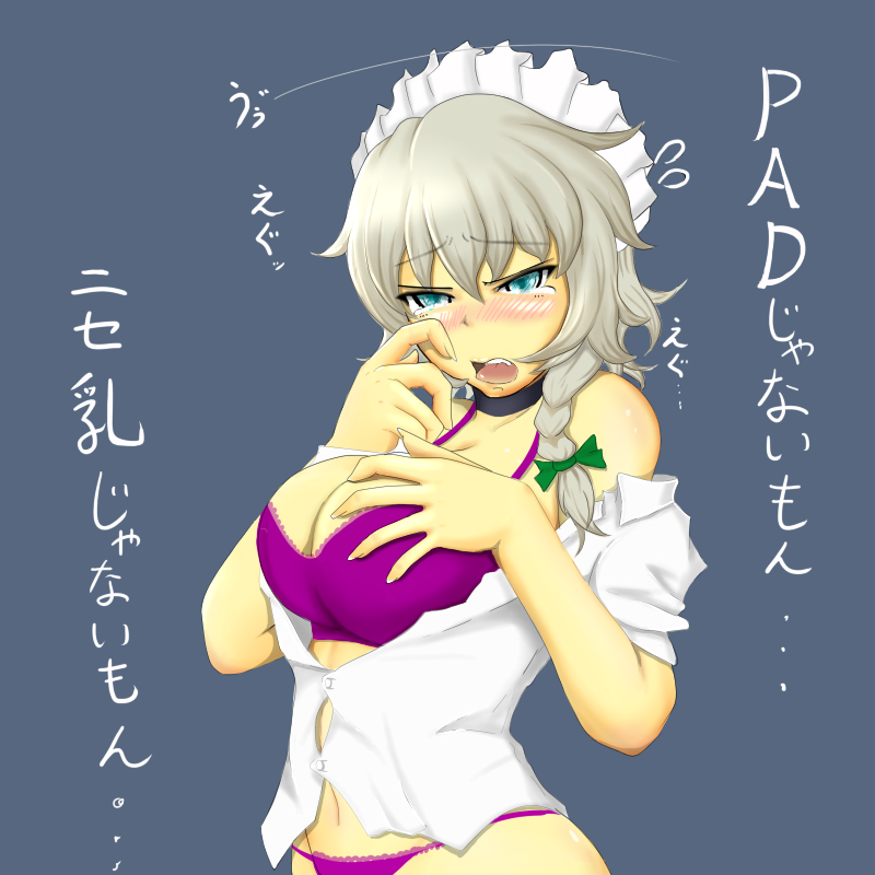 1girl blue_eyes blush bow bra braid breasts choker cleavage crying crying_with_eyes_open cube85 hair_bow izayoi_sakuya large_breasts maid_headdress off_shoulder panties purple_bra purple_panties silver_hair solo tears touhou translation_request twin_braids underwear