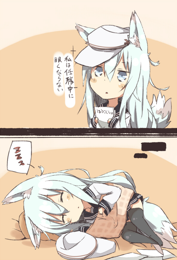 1girl ^_^ animal_ears black_legwear blue_eyes closed_eyes dog_ears dog_tail hat hat_removed headwear_removed hibiki_(kantai_collection) kantai_collection kariosuto21 kemonomimi_mode personification silver_hair skirt sleeping solo tail thigh-highs translation_request verniy_(kantai_collection)