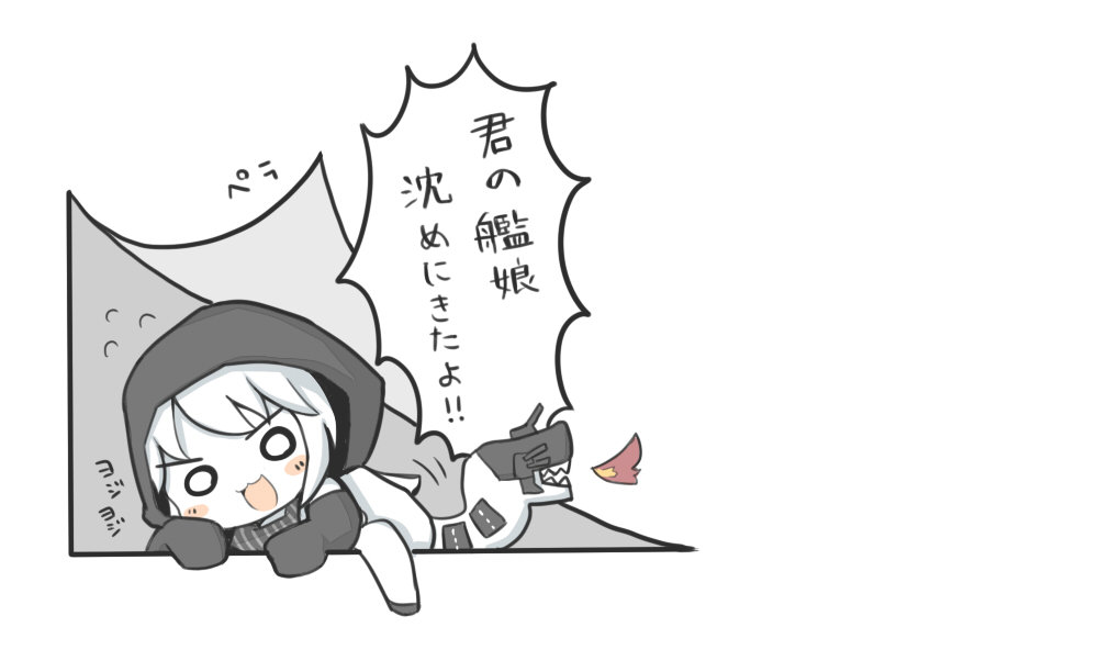 1girl artist_request blush chibi climbing hood jacket kantai_collection o_o open_mouth re-class_battleship shinkaisei-kan short_hair silver_hair smile tail translation_request