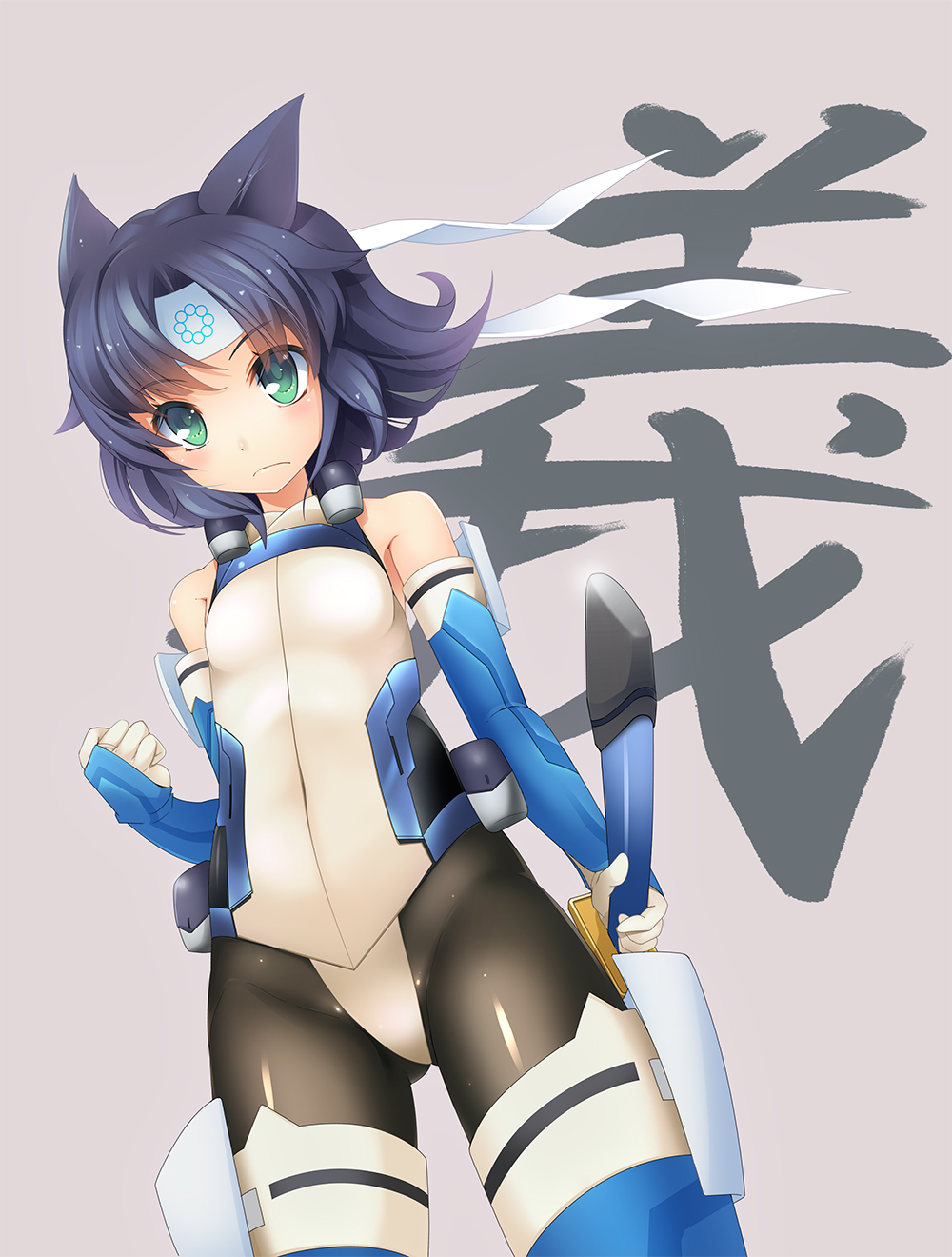 1girl animal_ears bodysuit dog_ears flat_chest green_eyes headband highres kyoukai_senjou_no_horizon pantyhose purple_hair satomi_yoshiyasu solo sword wapokichi weapon