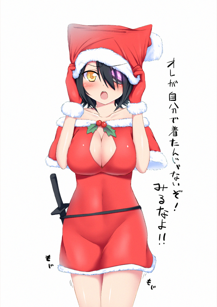 1girl bare_shoulders black_hair blush breasts cleavage_cutout collarbone cowboy_shot eyepatch gloves hat kantai_collection looking_at_viewer open_mouth red_gloves santa_costume santa_hat sheath sheathed solo sword tenryuu_(kantai_collection) translation_request umeboshi_jin weapon white_background yellow_eyes