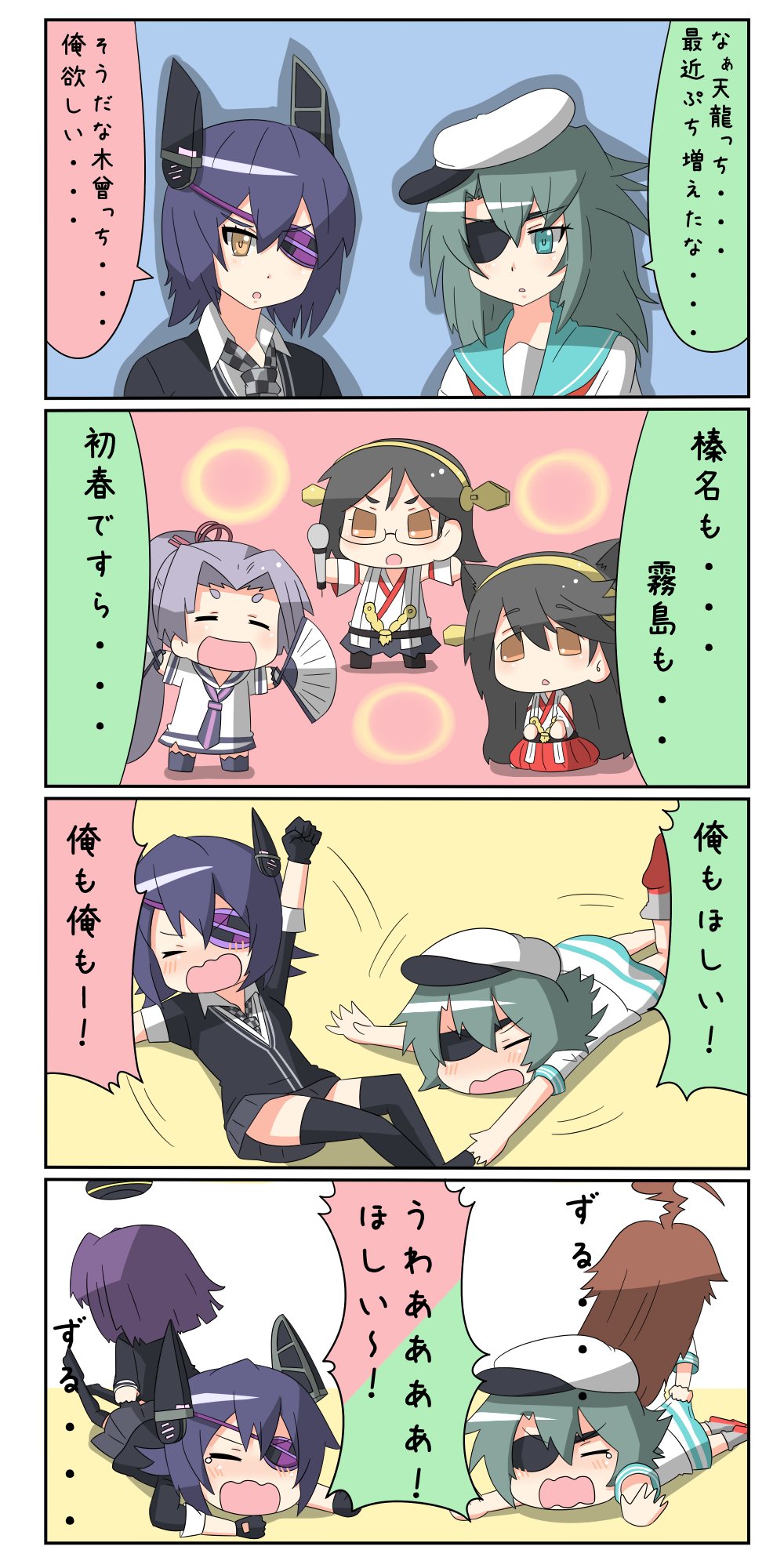 comic detached_sleeves eyepatch glasses hairband haruna_(kantai_collection) hatsuharu_(kantai_collection) headgear highres japanese_clothes kantai_collection kirishima_(kantai_collection) kiso_(kantai_collection) kuma_(kantai_collection) long_hair microphone multiple_girls nontraditional_miko personification purple_hair school_uniform short_hair tantrum tatsuta_(kantai_collection) tenryuu_(kantai_collection) translation_request yuureidoushi_(yuurei6214)