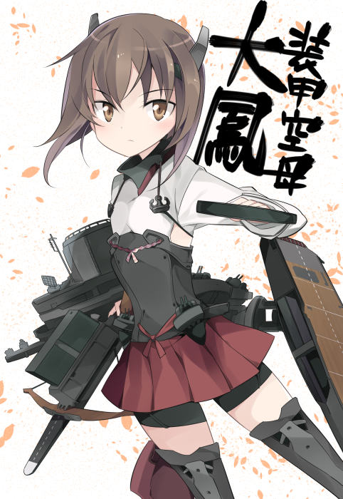 1girl anchor armor boots bow_(weapon) brown_hair character_name crossbow headgear kantai_collection md5_mismatch mecha_musume revision rfa short_hair solo taihou_(kantai_collection) thigh-highs translated weapon zettai_ryouiki
