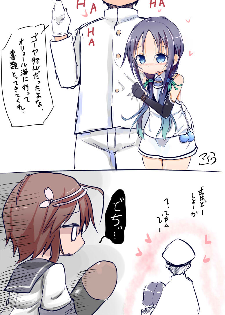 admiral_(kantai_collection) blush i-58_(kantai_collection) kantai_collection maiku suzukaze_(kantai_collection) translation_request