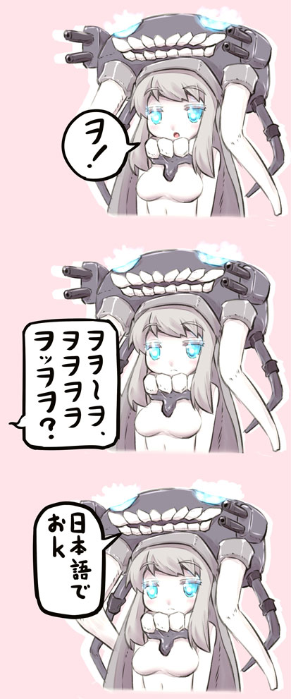 1girl aqua_eyes blush bodysuit cannon cape glowing glowing_eyes hat kantai_collection open_mouth pale_skin shinkaisei-kan short_hair silver_hair solo suizennji teeth translation_request turret weapon wo-class_aircraft_carrier