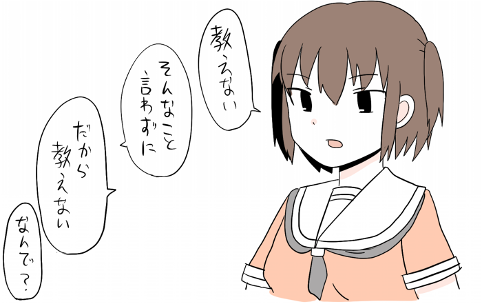 1girl alternate_hairstyle black_eyes brown_hair comic gaiko_kujin kantai_collection open_mouth rough school_uniform sendai_(kantai_collection) serafuku short_hair short_twintails simple_background solo speech_bubble twintails white_background