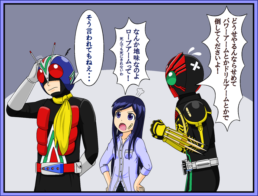 1girl 2boys arm_behind_back bandaid belt blue_hair kamen_rider kamen_rider_ooo kamen_rider_ooo_(series) kamen_rider_v3_(series) mask mezul multiple_boys open_mouth redol riderman translation_request