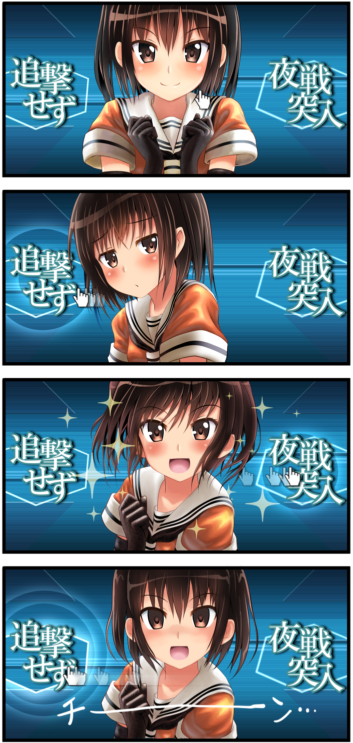 1girl blank_eyes blank_stare blush brown_eyes brown_hair cursor highres kantai_collection misoinu open_mouth personification sendai_(kantai_collection) short_hair short_sleeves smile solo sparkle translation_request twintails