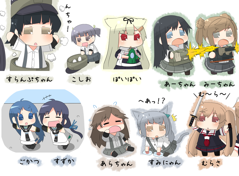 arare_(kantai_collection) arashio_(kantai_collection) asashio_(kantai_collection) chibi hair_ornament hair_ribbon hat hat_removed headwear_removed kantai_collection kasumi_(kantai_collection) long_hair michishio_(kantai_collection) murasame_(kantai_collection) ooshio_(kantai_collection) puchimasu! ribbon samidare_(kantai_collection) school_uniform serafuku suspenders suzukaze_(kantai_collection) sword translation_request turret twintails weapon yuudachi_(kantai_collection) yuureidoushi_(yuurei6214)