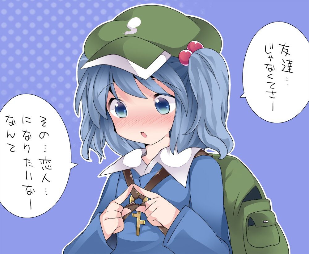 1girl backpack bag blue_background blue_eyes blue_hair blush commentary_request fingers_together hair_bobbles hair_ornament hammer_(sunset_beach) hat kawashiro_nitori key open_mouth short_hair simple_background solo touhou translated twintails