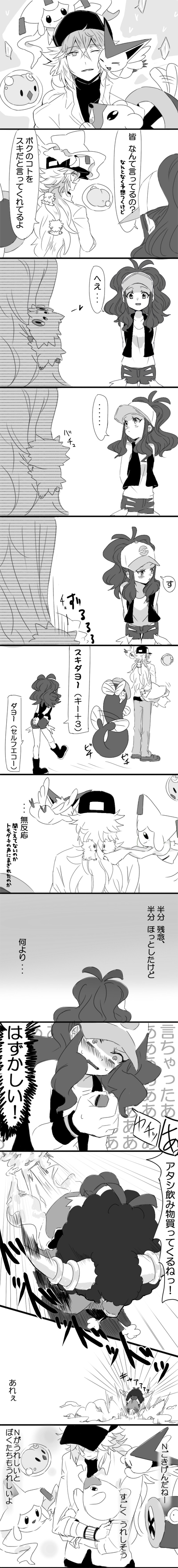 1boy 1girl absurdres blush character_request comic hat highres long_hair long_image monochrome n_(pokemon) pokemon pokemon_(game) pokemon_bw solosis tall_image touko_(pokemon) translation_request victini yunicocco