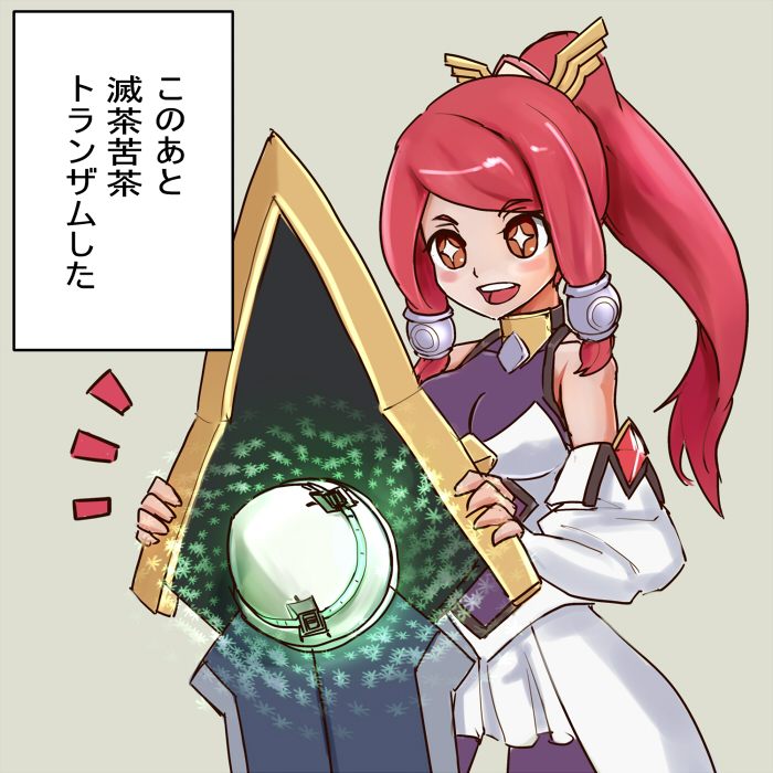 +_+ 1girl blazblue blazblue:_chronophantasma breasts detached_sleeves faulds glowing gn_drive gundam gundam_00 hair_tubes izayoi_(blazblue) leotard light_particles long_hair pantyhose ponytail red_eyes redhead shield solo sowel_(sk3) star star-shaped_pupils symbol-shaped_pupils