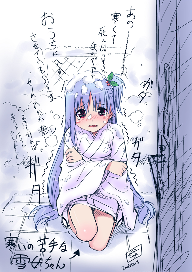 blue_hair cold holly japanese_clothes shiver side_ponytail snow solo translated trembling wavy_mouth yuki_onna