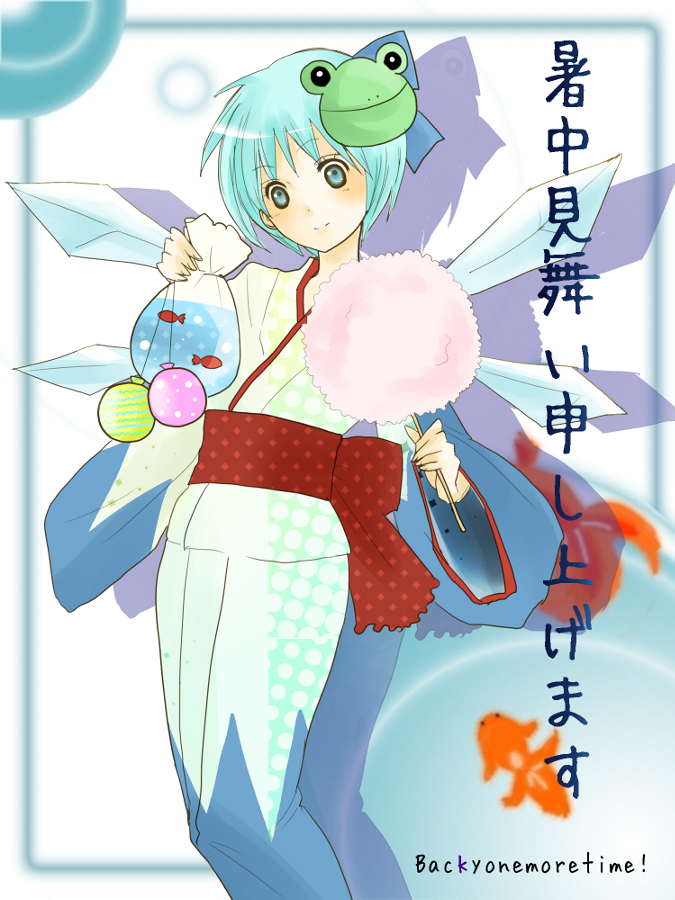 bad_id bag bagged_fish blue_eyes blue_hair bow cirno fish goldfish hair_bow japanese_clothes katuo kimono short_hair solo touhou wings