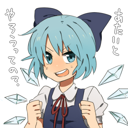 bad_id blue_eyes blue_hair bow cirno hair_bow lowres solo tochi@nemuritai touhou translated wings