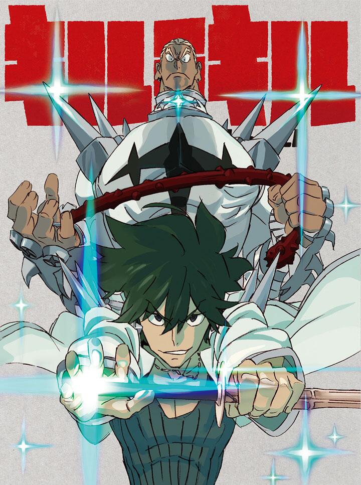 2boys blonde_hair frown gamagoori_ira glowing green_hair kill_la_kill multiple_boys official_art sanageyama_uzu shinai smirk spikes sushio sword uniform weapon whip