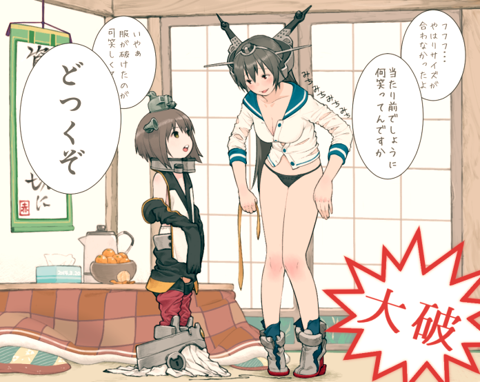 2girls breasts brown_hair cleavage cosplay costume_switch dressing elbow_gloves flat_chest gloves headgear indoors kantai_collection kettle kodama_(wa-ka-me) kotatsu multiple_girls nagato_(kantai_collection) panties size_difference table tissue_box translation_request underwear wall_scroll yukikaze_(kantai_collection)