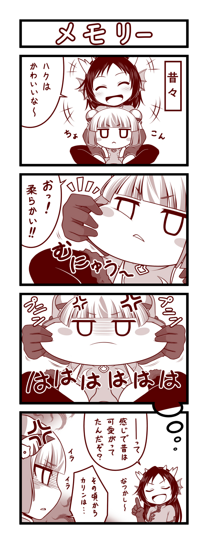 4koma anger_vein blush blush_stickers comic hair_ornament haku_(p&amp;d) hand_on_another's_face head_wings highres karin_(p&amp;d) open_mouth pinching puzzle_&amp;_dragons tottsuman translation_request