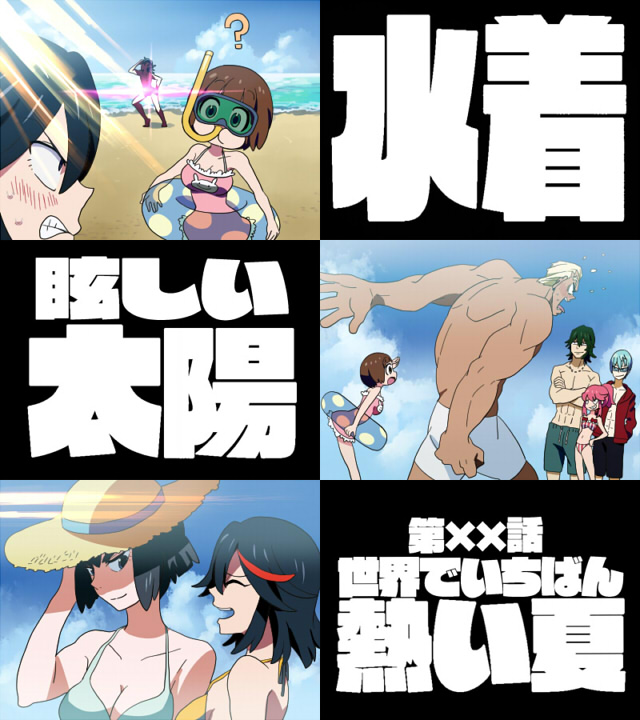 ? annoyed beach bikini black_hair blush brown_hair diving_mask gamagoori_ira glowing hat hoodie innertube inumuta_houka jakuzure_nonon kill_la_kill kiryuuin_satsuki mankanshoku_mako matoi_ryuuko mikisugi_aikurou multiple_boys multiple_girls muscle one-piece_swimsuit sanageyama_uzu shinonoko_(tubamecider) shirtless short_hair smile smirk snorkel source_request spoilers straw_hat striped striped_bikini striped_swimsuit swim_trunks swimsuit tagme translation_request troll_face water