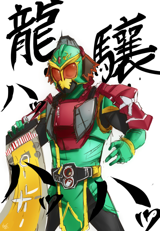 1boy armor belt crossover fusion kamen_rider kamen_rider_gaim_(series) kamen_rider_ryugen kantai_collection male parody ryuujou_(kantai_collection) scroll shirotake_jinan solo