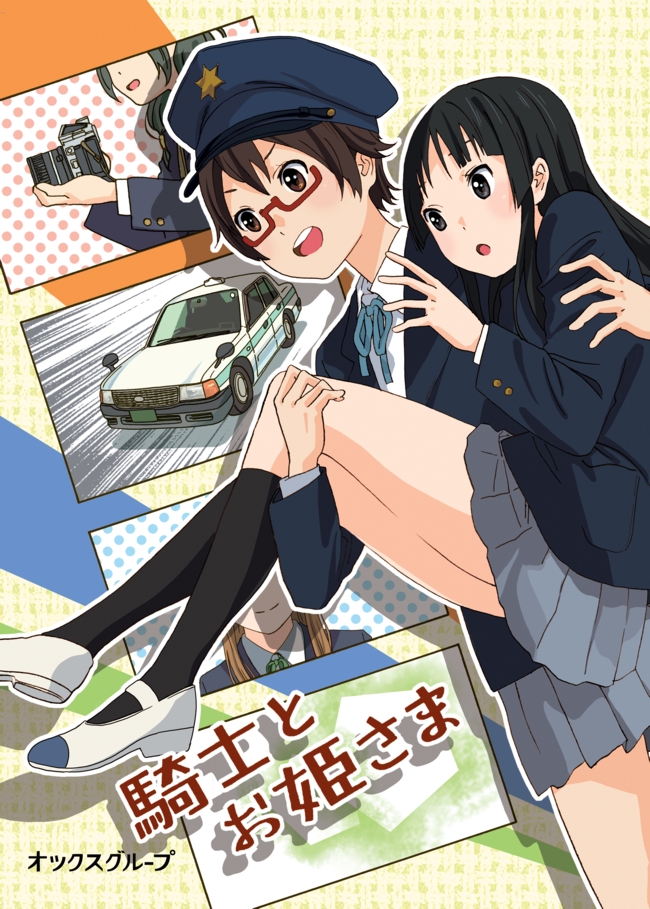 2girls akiyama_mio black_eyes black_hair brown_eyes brown_hair camera carrying glasses hat horikou k-on! long_hair manabe_nodoka multiple_girls police_car police_hat princess_carry short_hair yuri