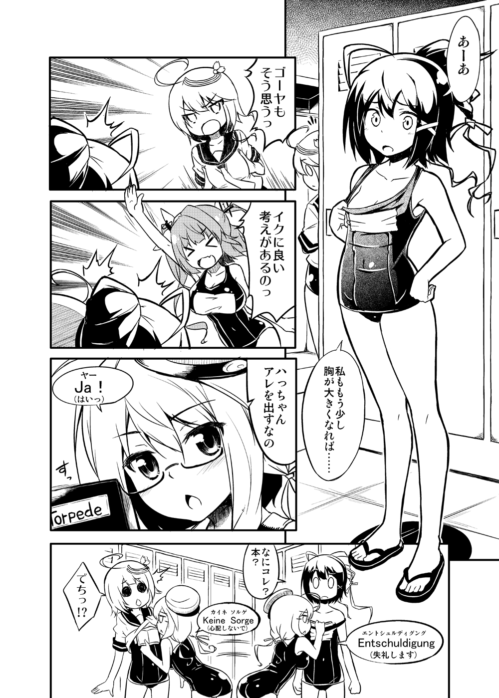 1girl 4girls ahoge blush glasses hair_ribbon hat highres i-168_(kantai_collection) i-19_(kantai_collection) i-58_(kantai_collection) i-8_(kantai_collection) kantai_collection long_hair monochrome multiple_girls one-piece_swimsuit open_mouth personification ponytail ribbon school_swimsuit school_uniform serafuku short_hair sw swimsuit swimsuit_under_clothes translation_request