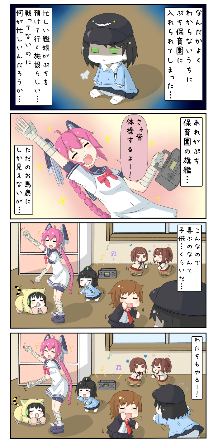 4koma chibi closed_eyes comic ha-class_destroyer hat highres hyuuga_(kantai_collection) ise_(kantai_collection) kantai_collection kindergarten_uniform nenohi_(kantai_collection) ni-class_destroyer open_mouth pacifier puchimasu! radio ro-class_destroyer school_uniform smile tagme tail tiger_tail translation_request triangle_mouth wakaba_(kantai_collection) yuureidoushi_(yuurei6214)