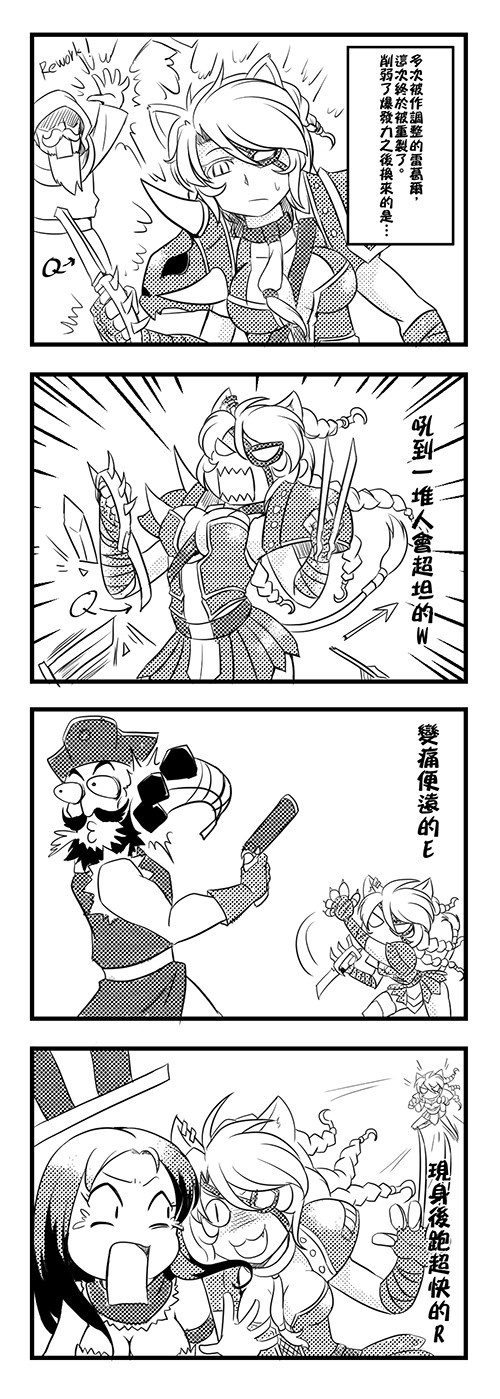 4koma caitlyn_(league_of_legends) chinese claws comic gangplank genderswap gun hat highres league_of_legends long_hair nam_(valckiry) personification pistol rengar summoner_(league_of_legends) translated weapon