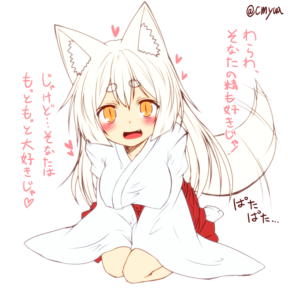 1girl :d animal_ears blush comic fox_ears fox_tail hakama japanese_clothes long_hair looking_at_viewer open_mouth original siting sketch smile solo tail tail_wagging translation_request white_hair yellow_eyes yua_(checkmate)