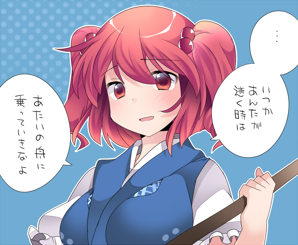 1girl blush bust commentary_request hair_bobbles hair_ornament hammer_(sunset_beach) onozuka_komachi polearm red_eyes redhead short_hair solo touhou translation_request two_side_up weapon