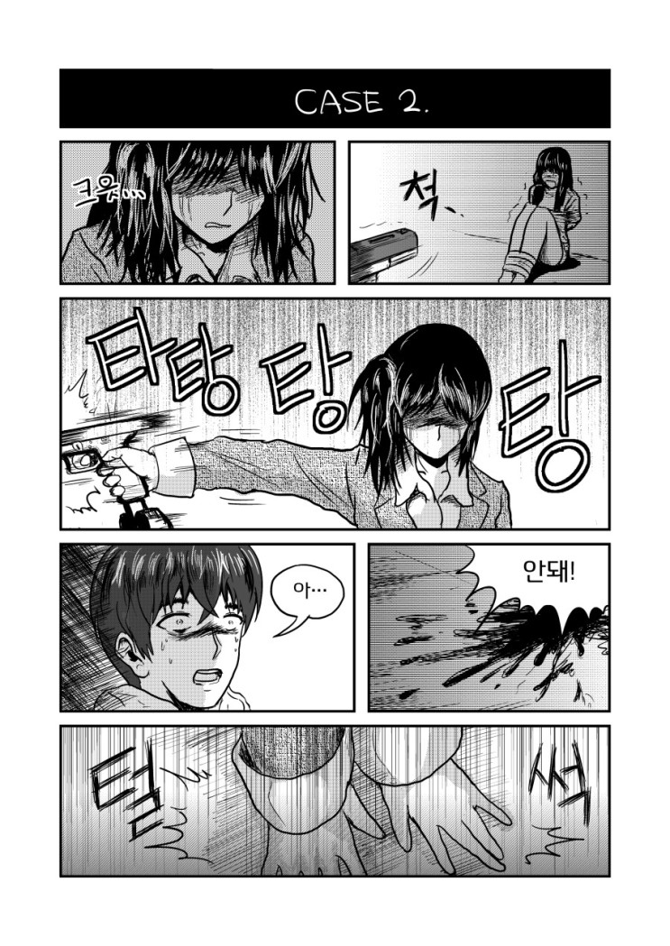 comic glock gun handgun korean monochrome original specterz translation_request weapon