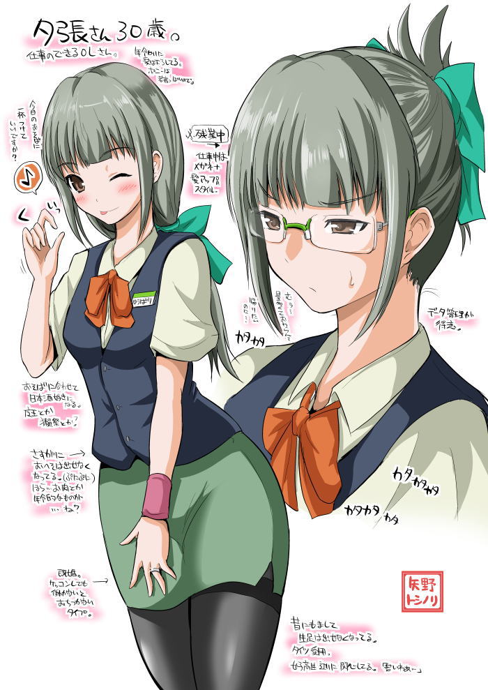 1girl ;p adapted_costume alternate_hairstyle bespectacled bow brown_eyes folded_ponytail glasses grey_hair hair_bow kantai_collection musical_note pantyhose personification ponytail solo spoken_musical_note tongue translation_request wink yano_toshinori yuubari_(kantai_collection)