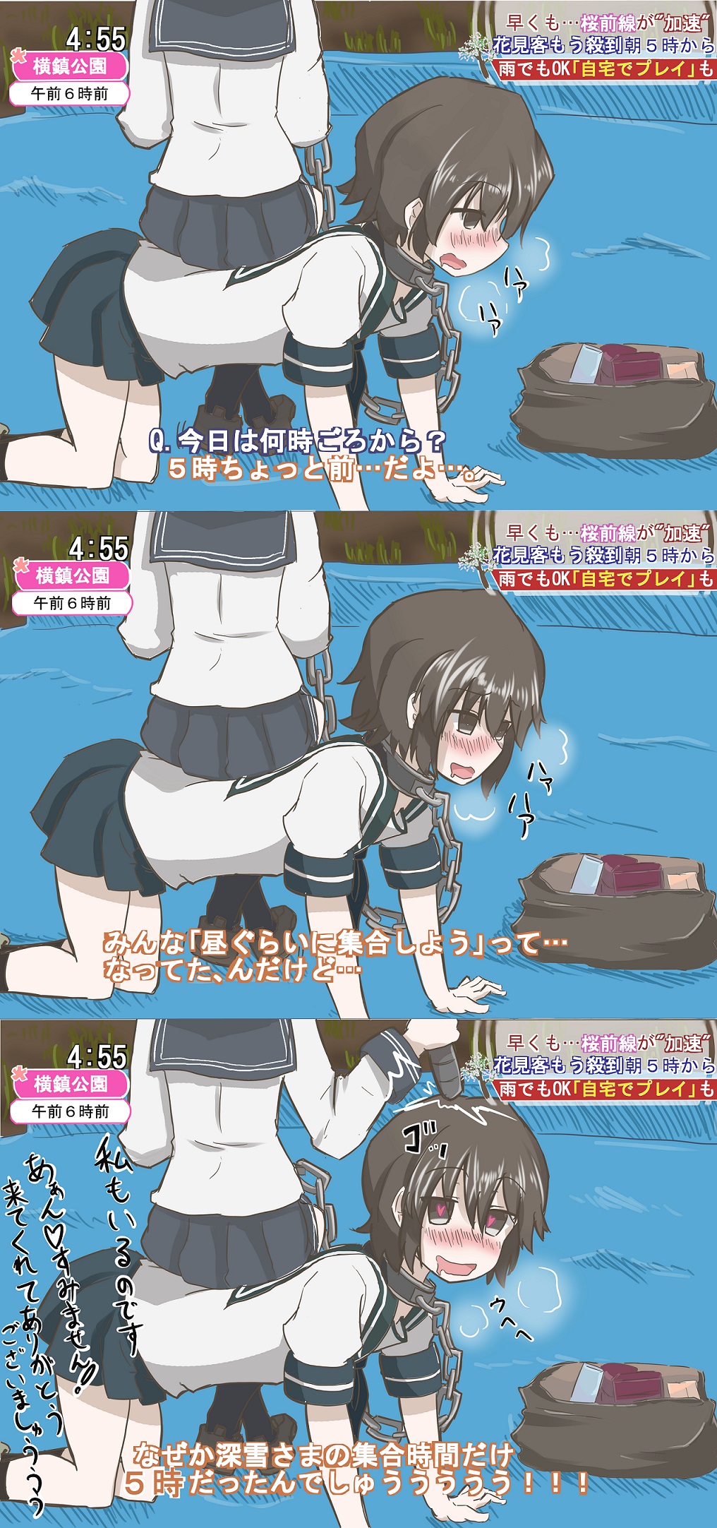 2girls all_fours bdsm black_hair chain chained hanami hanami_trace_(meme) highres inazuma_(kantai_collection) kantai_collection karashito looking_at_viewer miyuki_(kantai_collection) multiple_girls parody partially_translated personification school_uniform serafuku short_hair sitting sitting_on_person translation_request yuri