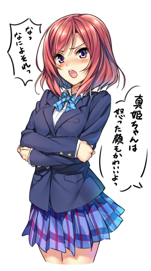 1girl blue_clothes blue_ribbon blue_skirt blush buttons crossed_arms frown love_live!_school_idol_project neck_ribbon nishikino_maki open_mouth piromizu plaid plaid_skirt redhead ribbon school_uniform simple_background skirt solo speech_bubble translation_request violet_eyes white_background