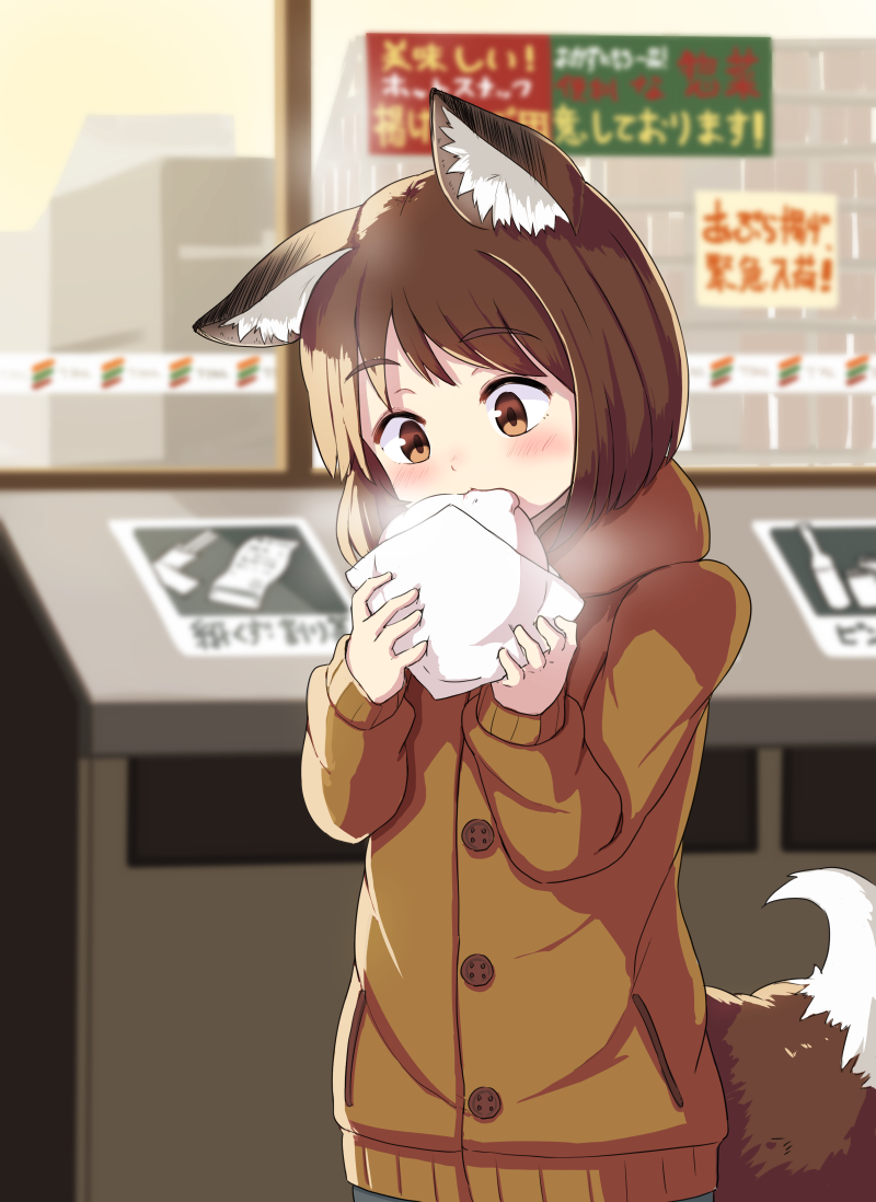 1girl animal_ears blush brown_eyes brown_hair coat eating food fox_ears fox_tail nikuman nosuku original short_hair solo steam tail