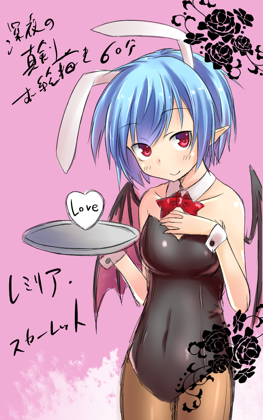 1girl animal_ears blue_hair blush bowtie breasts character_name collar covered_navel extra_ears hand_on_own_chest heart highres looking_at_viewer pantyhose pink_background pointy_ears rabbit_ears red_eyes remilia_scarlet short_hair simple_background smile solo spirytus_tarou touhou translation_request wings