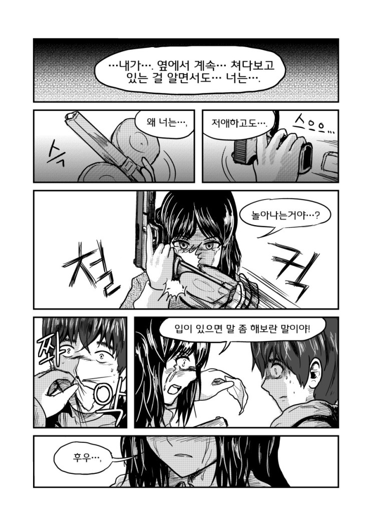 1boy 2girls comic glock gun handgun korean monochrome multiple_girls original specterz tape tape_gag translation_request weapon