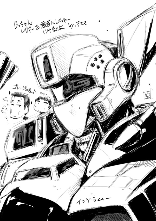 av-98_ingram inoue_sora kidou_keisatsu_patlabor mecha monochrome science_fiction signature solo_focus translation_request