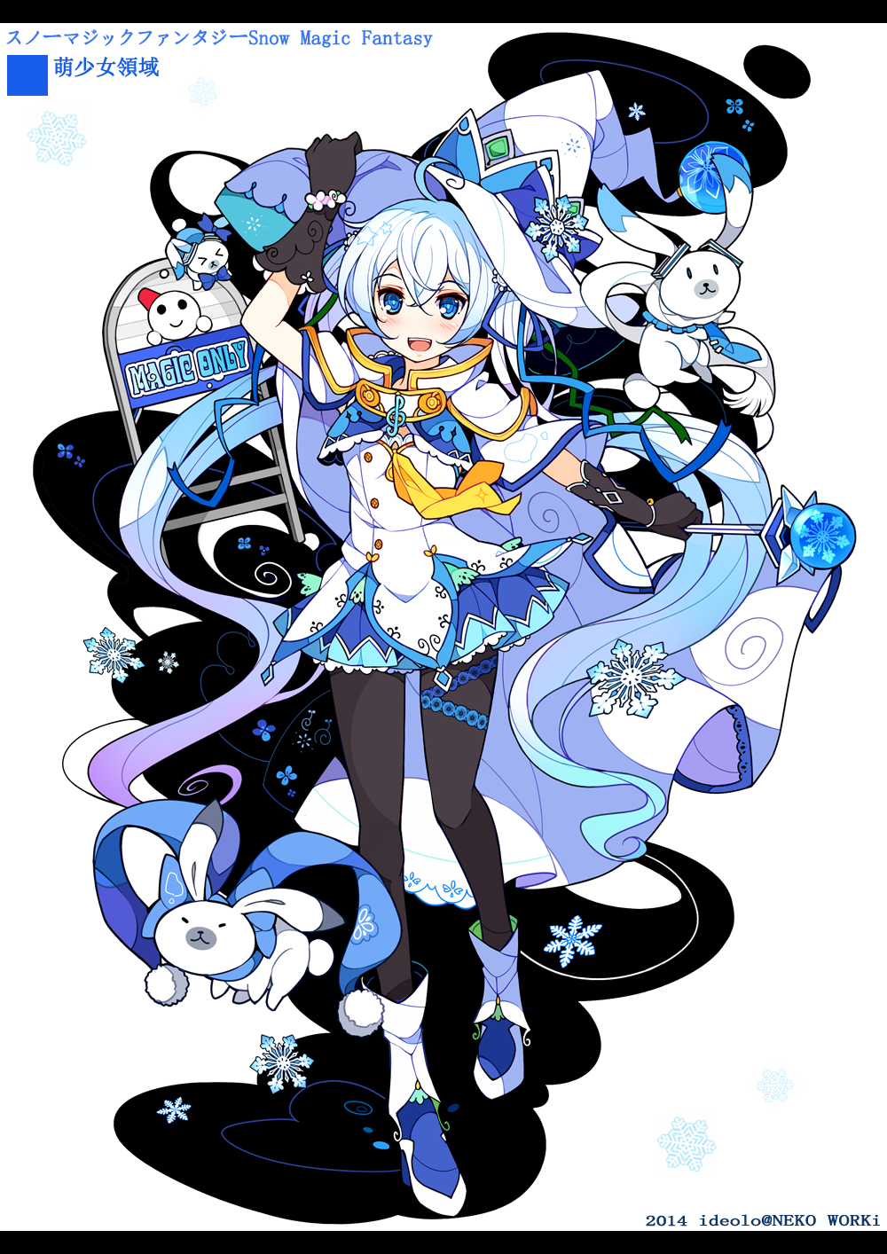 1girl aqua_hair black_gloves black_legwear blue_eyes boots gloves hair_ornament hand_on_headwear hat hatsune_miku highres ideolo long_hair looking_at_viewer magical_girl multicolored_hair open_mouth pantyhose rabbit scarf silver_hair skirt smile snowflakes solo staff treble_clef twintails very_long_hair vocaloid wand witch_hat yuki_miku