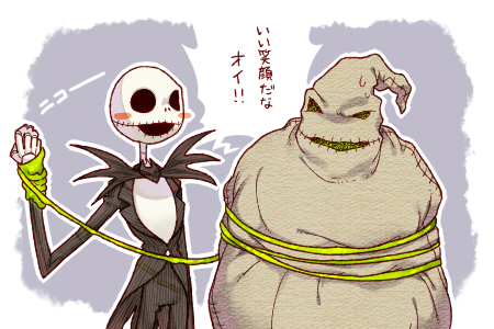blush_stickers bowtie clenched_hand formal jack_skellington kiri_futoshi looking_at_another lowres no_humans oogie's_revenge oogie_boogie open_mouth skeleton slime suit tagme the_nightmare_before_christmas translation_request
